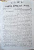 Cumpara ieftin Buletinul sedintelor Adunarii Ad - hoc a Moldovei , nr. 15 , 1857