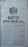 Buletin , foaie oficiala , nr. 15 , 1849