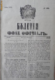 Buletin , foaie oficiala , nr. 10 , 1849, Alta editura