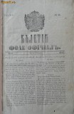 Buletin , foaie oficiala , nr. 2 , 1849, Alta editura