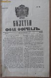 Buletin , foaie oficiala , nr. 4 , 1849, Alta editura