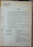 Comitetul de Initiativa al Fondului pentru Ajutorarea Copiilor Frantei, 1948