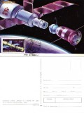 Maxima Complexul orbital Saliut6-Soiuz 40