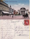 Oradea- Teatrul -rara, Circulata, Printata