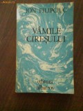 2251 Vamile Ciresului Ion Filipciuc, 1983