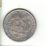 Bnk mnd Grecia 5 drahme 1875 REPLICA, Europa