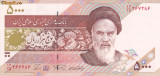 Bancnota Iran 5.000 Riali (1993-) - P145c UNC