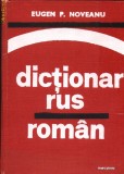 Dictionar rus-roman