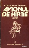 Avionul de hartie, 1983