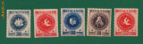 ROMANIA 1946 - CONGRESUL ARLUS - MNH - LP 202, Nestampilat