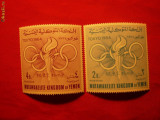 Serie mica -Olimpiada Tokio 1964 Yemen Regat ,2 val.