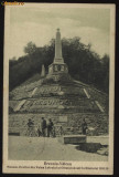 Brezoiu Valcea , Monumentul eroilor, circulata , 1932, Printata