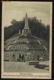 Cumpara ieftin Brezoiu Valcea , Monumentul eroilor, circulata , 1932