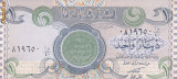 Bancnota Irak 1 Dinar 1992 - P79 UNC