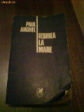 2572 Iesirea la Mare Paul Anghel, 1988