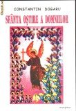Sfanta ostire a Domniilor