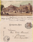 Austria - Viena (litho)-litografie, Circulata, Printata