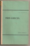 (C25) &amp;quot;PRIN GRECIA&amp;quot;, DE AL. SIPERCO