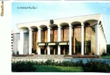 CP77-01- Chisinau -Sala prieteniei (necirculata)