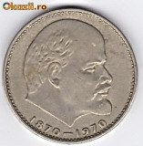 Rusia-URSS 1 RUBLA 1970,100 ani de la nasterea lui Lenin (1)