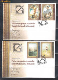 ROMANIA 2011 PICTURI CE APARTIN BANCII NATIONALE- FDC - LP 1888, Stampilat