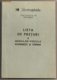 (C156) LISTA DE PRETURI 1986, ROMPRESFILATELIA