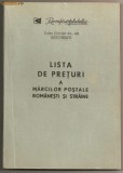 (C156) LISTA DE PRETURI 1986, ROMPRESFILATELIA