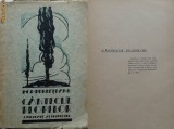 Cumpara ieftin Perieteanu , Cantecul plopilor , 1928 , prima editie, Alta editura