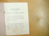 Deslusiri pentru inspectorii urbani si rurali