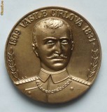 Cumpara ieftin Placheta Scoala nr. 1 Vasile Carlova , Targoviste , 1983, Alta editura