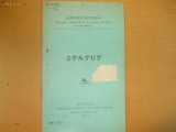 Statut Soc. Apararea Nationala Bucuresti 1911