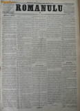 Ziarul Romanulu , 6 iulie , 1873, Alta editura