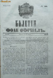 Buletin , foaie oficiala , nr. 30 , Iasi , 1849
