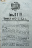 Cumpara ieftin Buletin , foaie oficiala , nr. 30 , Iasi , 1849