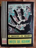 HOTII DE ICOANE - V.DIAVATOV si M.MILANOV