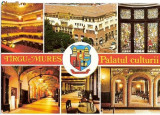 CP186-33 Tirgu Mures -Palatul culturii(stema) -carte postala necirculata