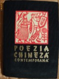 POEZIA CHINEZA CONTEMPORANA