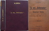 Iorga , In era reformelor , discursuri politice rostite in camera , 1907 - 1909