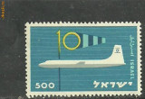 Israel 1959 - AVION DE PASAGERI BRISTOL BRITANNIA, timbru MNH, B34, Nestampilat