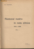 N. Iorga - Razboiul nostru in note zilnice - vol. 1 si 2 - 1919