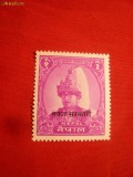 2 Timbre Nepal 1960 Rege Mahendra 1p si de Serviciu ,1961 ,1 val.cu supratipar, Nestampilat