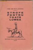 Ion Minulescu / Strofe pentru toata lumea (editia I, 1930)