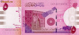 SUDAN █ bancnota █ 5 Pounds █ 2006 █ P-66 █ UNC █ necirculata