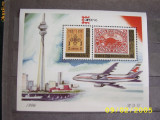 Mongolia 1996 capex 96 aviatie mi bloc nr.256a