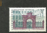 Luxemburg 1981 - BIBLIOTECA NATIONALA, timbru nestampilat, B16