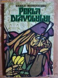 PERLA DIAVOLULUI - VASILE MANUCEANU