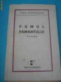 Cumpara ieftin IOAN GEORGESCU - FUMUL PAMANTULUI (POEME) , ED. 1-A , 1940 , CU DEDICATIE *, Alta editura, Camil Petrescu