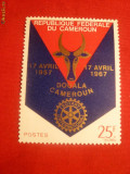 Serie 10 Ani Rotary - 1967 Camerun , 1 val.