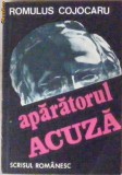 Aparatorul acuza Romulus Cojocaru, 1981, Alta editura
