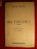 Dimitrie Stelaru - Ora Fantastica - Poeme -Prima Ed.1944
